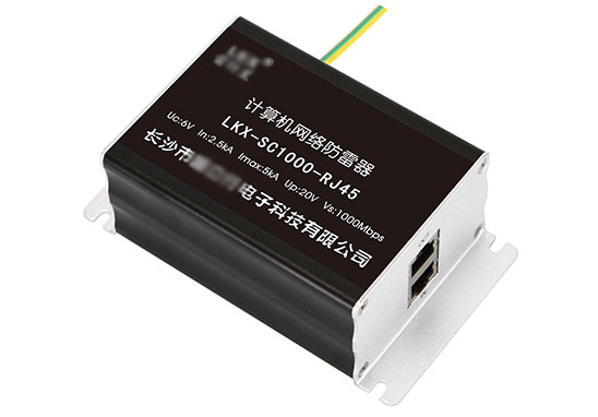 RJ45/RJ11信號(hào)防雷器型式試驗(yàn)、委托測(cè)試