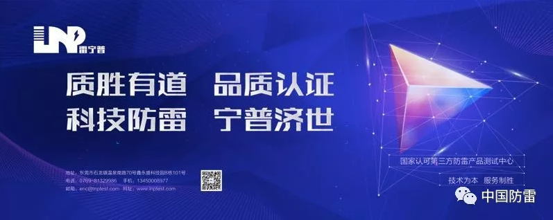 雷寧普拿下NB:T42150核心資質(zhì)，可開展SSD全項性能檢測