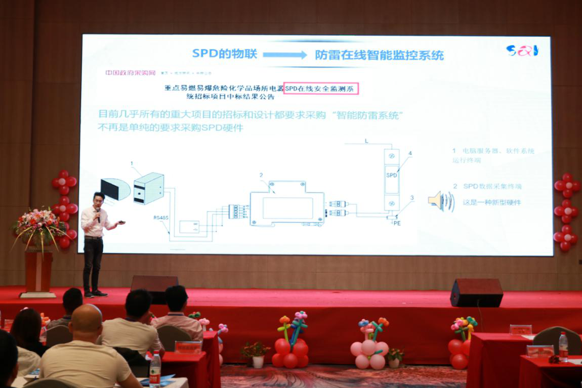 上海市質(zhì)量監(jiān)督檢驗(yàn)技術(shù)研究院王彥詳述了防雷智能監(jiān)測系統(tǒng)的出現(xiàn)、發(fā)展和未來趨勢。
