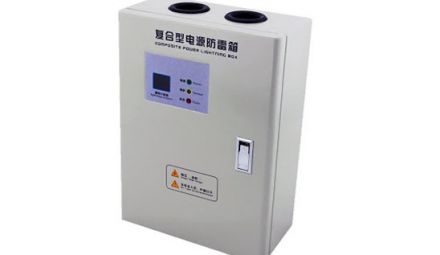 電源防雷箱防雷檢測哪里可以做？