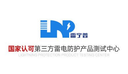 2025年雷寧普檢測(cè)端午放假通知